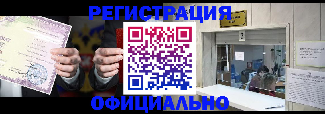 регистрация для школы в Чусовом